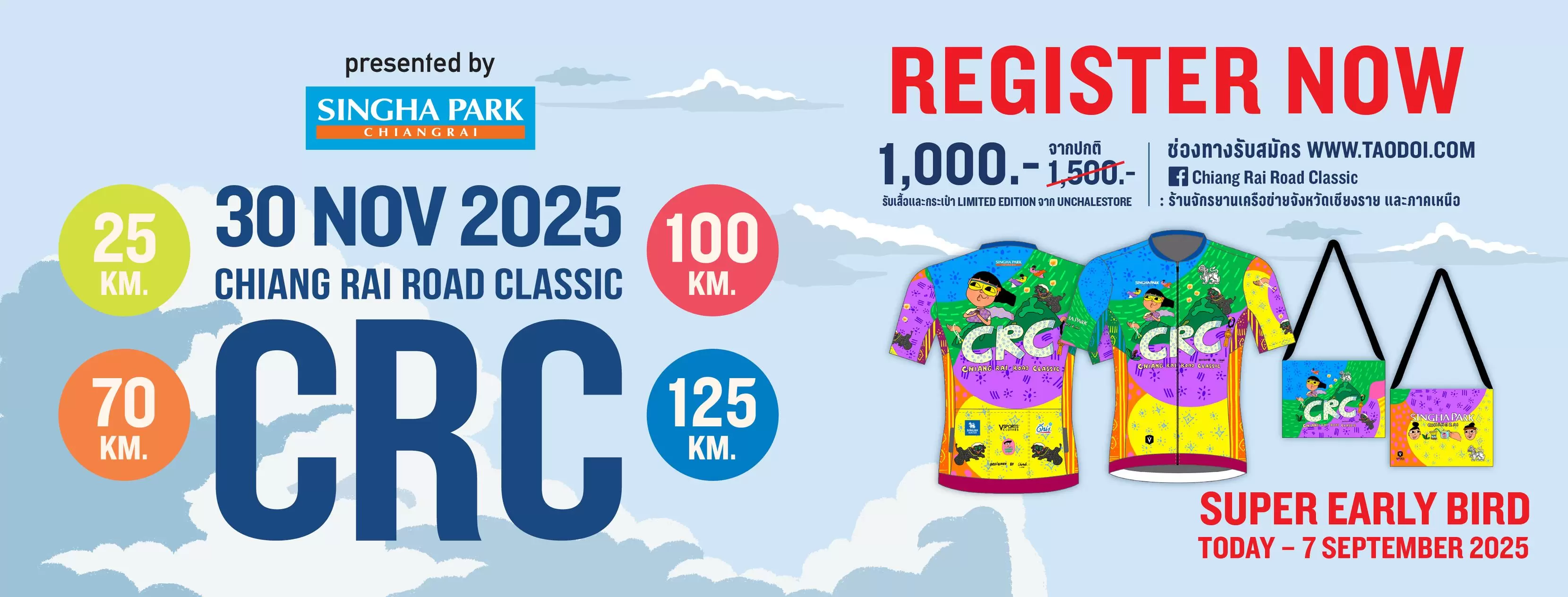 Chiang Rai Road Classic 2025 – Kreativfestival in Nordthailand